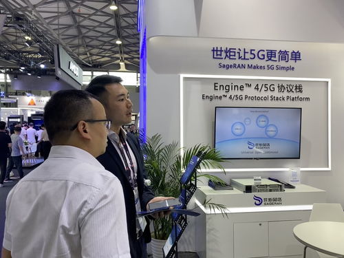 世炬网络亮相MWC上海，引领无线技术创新浪潮