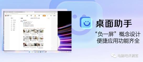 联想笔记本全面拥抱国产软硬件生态 率先接入“文心一言”，国产芯新品蓄势待发