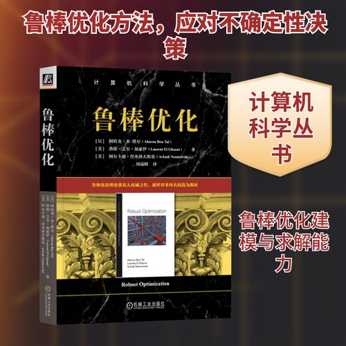 阿哈龙 专业科技视角下的软硬件融合与网络技术发展